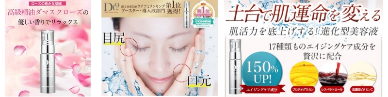 30�ォ��̓h������@D.U.O. �U �G�b�Z���X�Z�������T�C�g